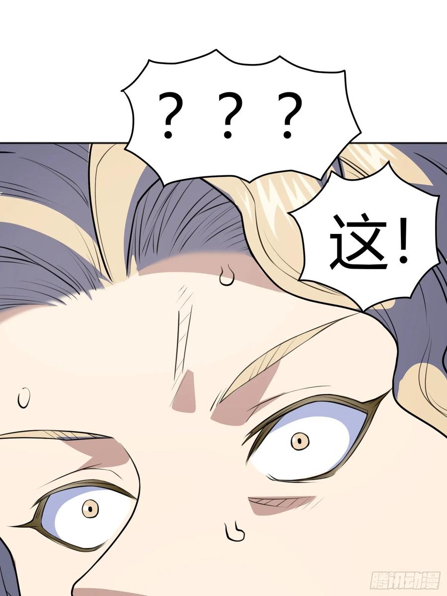 《御神重生》第6话 小白出手了 第68页