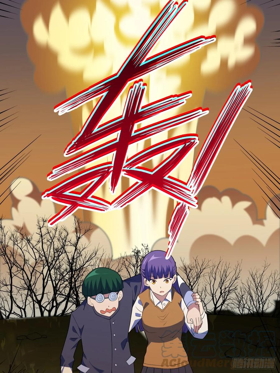 《御神重生》第6话 小白出手了 第49页
