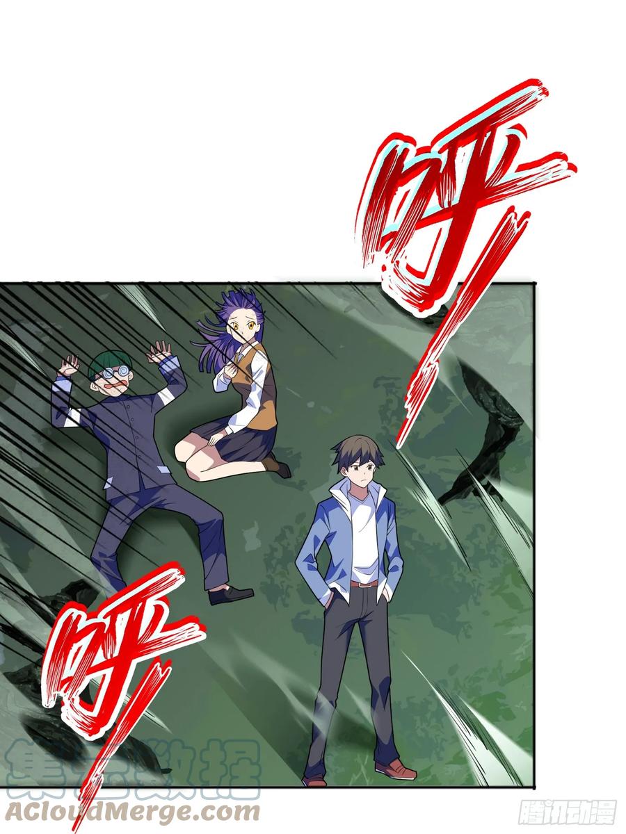 《御神重生》第6话 小白出手了 第13页