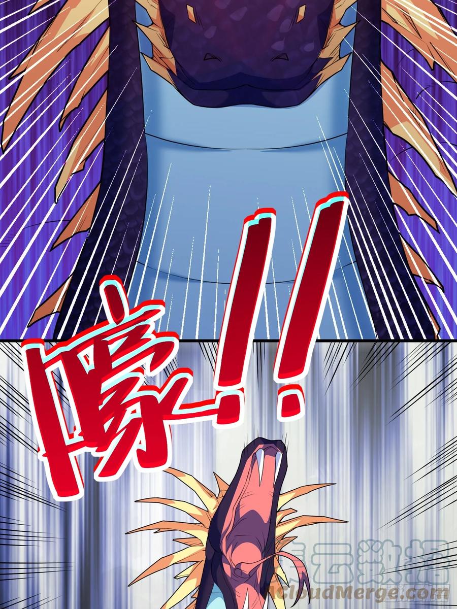 《御神重生》第6话 小白出手了 第10页