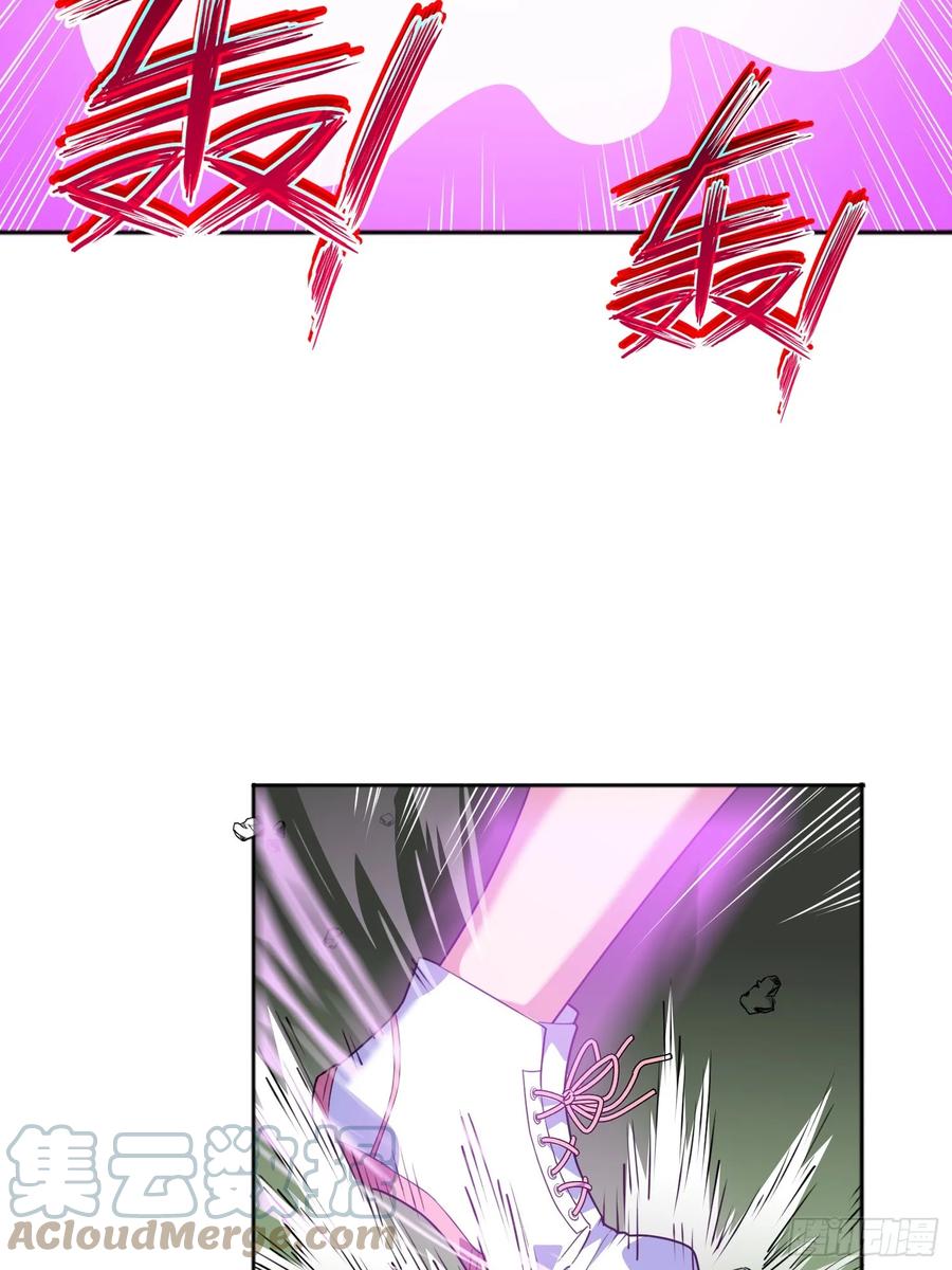《御神重生》第6话 小白出手了 第31页
