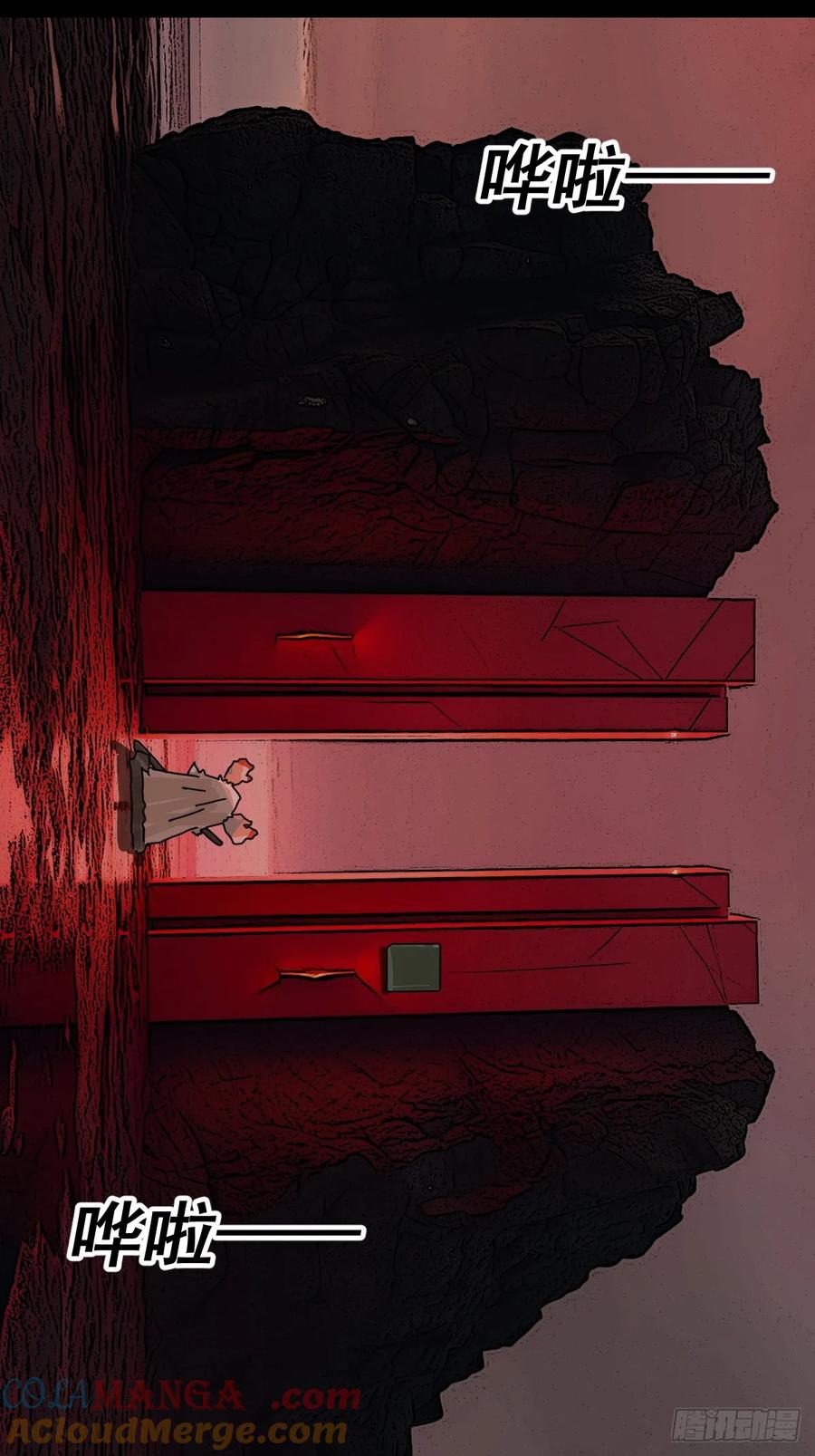 山傀：山神诡录 - 踏破归墟（八） - 第29张图