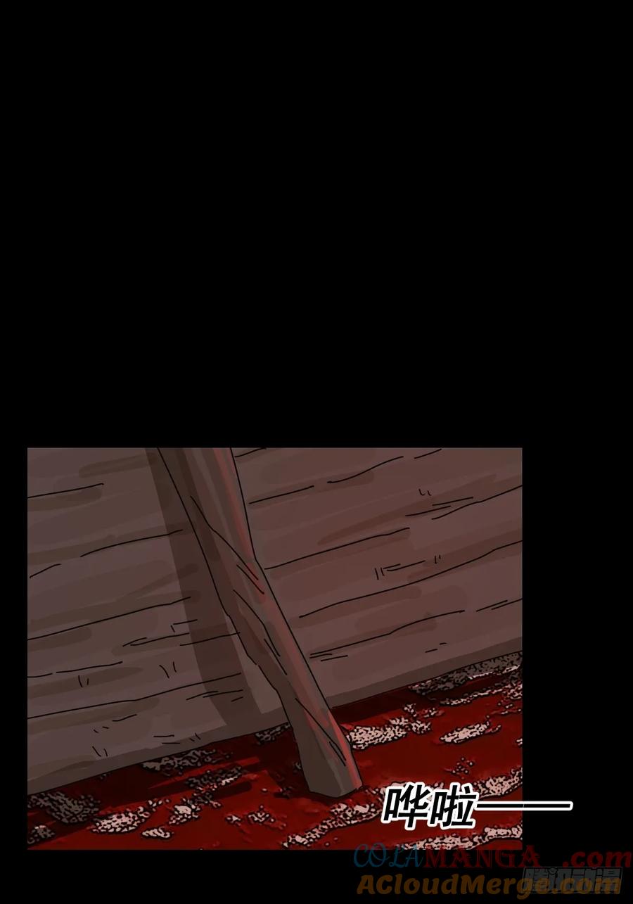 山傀：山神诡录 - 踏破归墟（八） - 第25张图