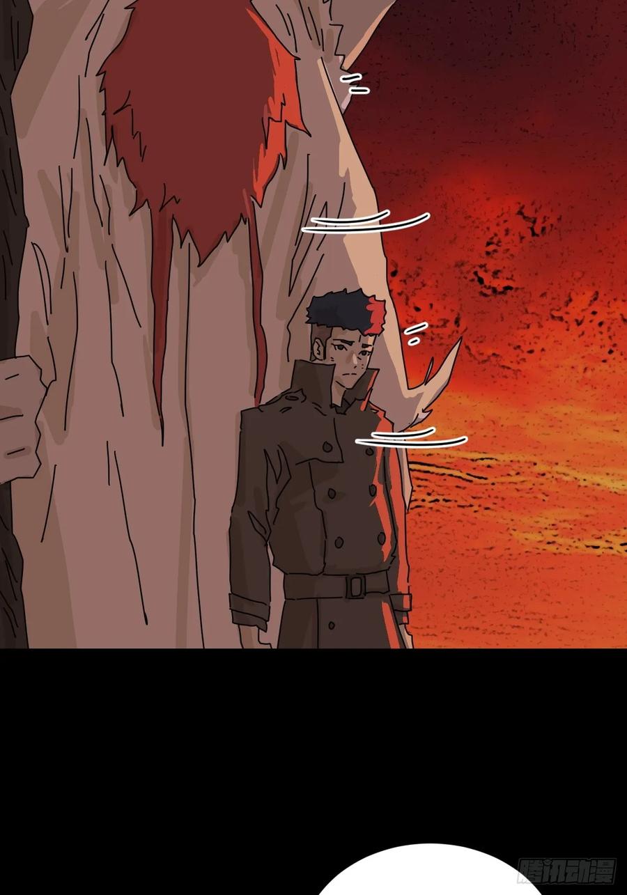 山傀：山神诡录 - 踏破归墟（九） - 第18张图