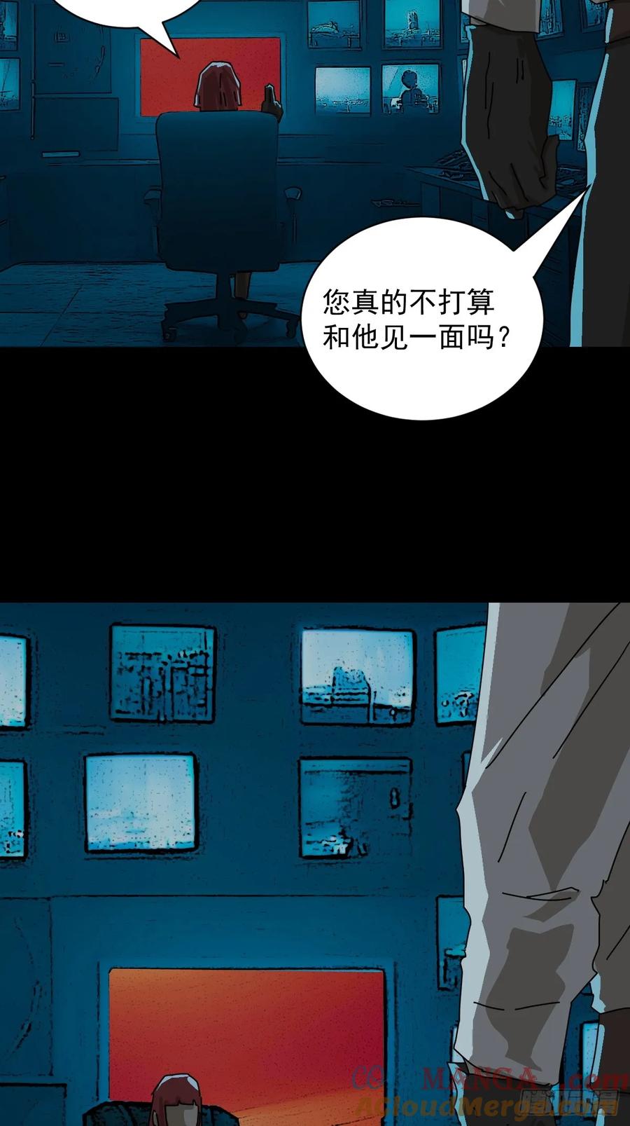 山傀：山神诡录 - 踏破归墟（九） - 第11张图