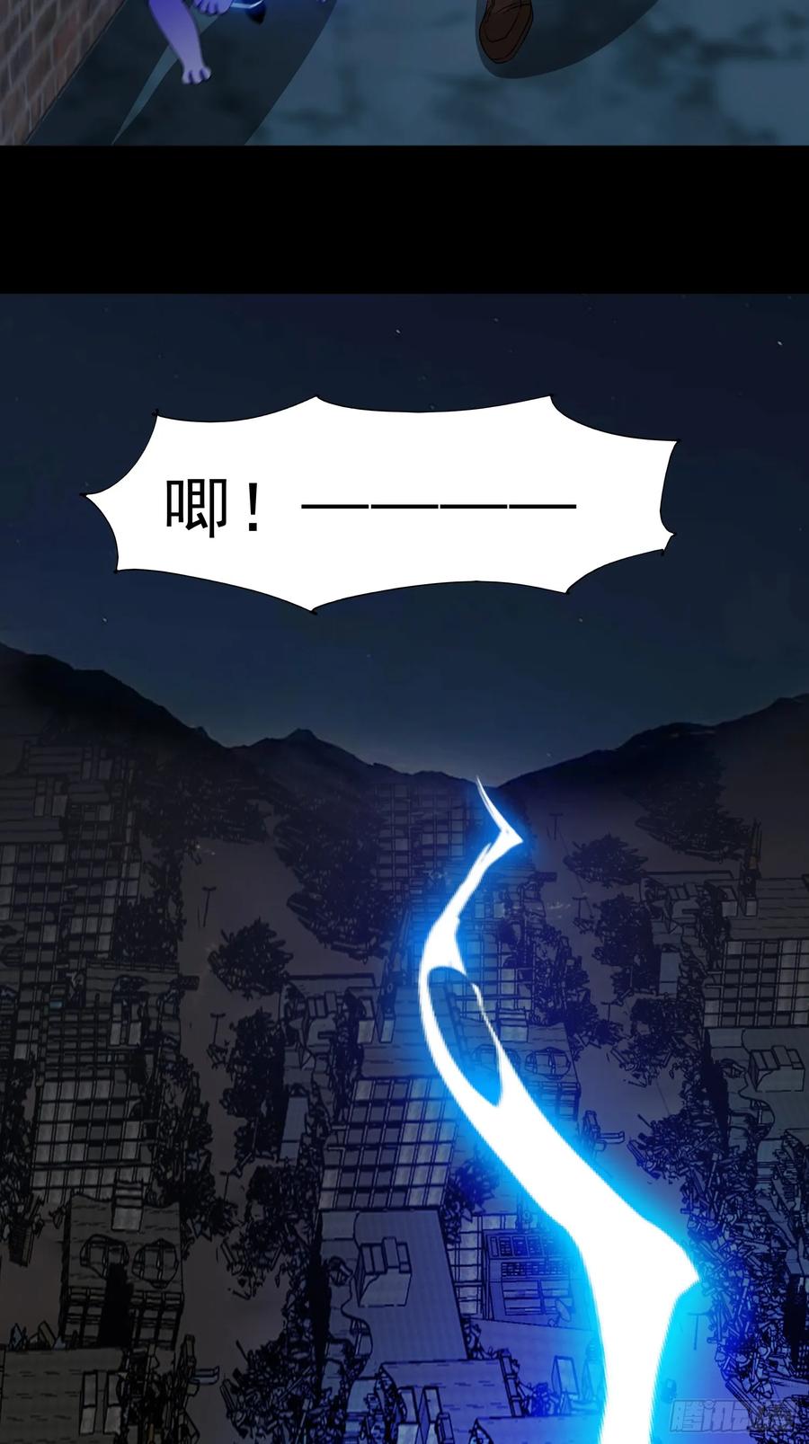 《御神重生》第92话 废弃车库 第17页