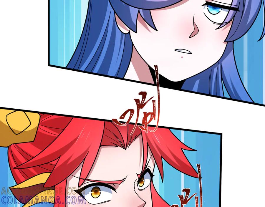 全球诡异时代 第516话 扶桑篇-表里世界！ 第49页