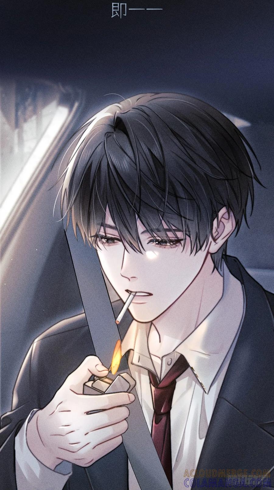 《奇洛李维斯回信》序章 第5页