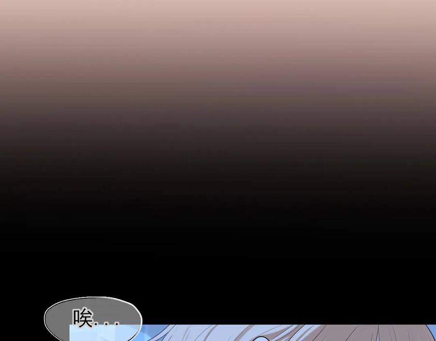 《偏见》11 万物生长 第35页
