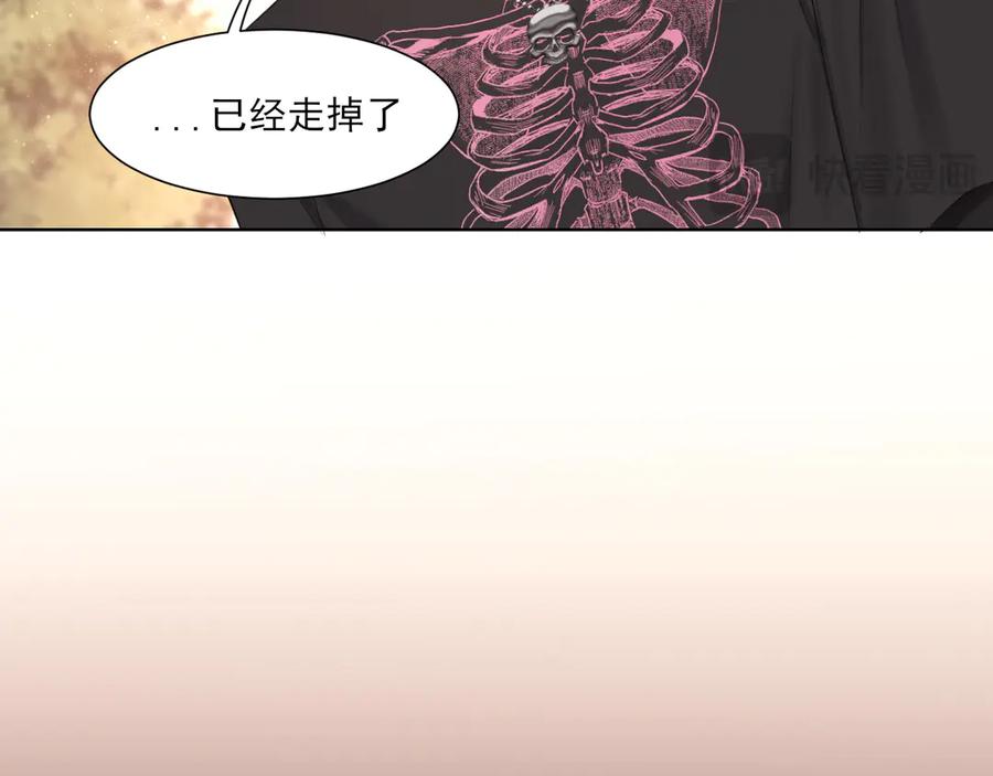 《偏见》11 万物生长 第34页