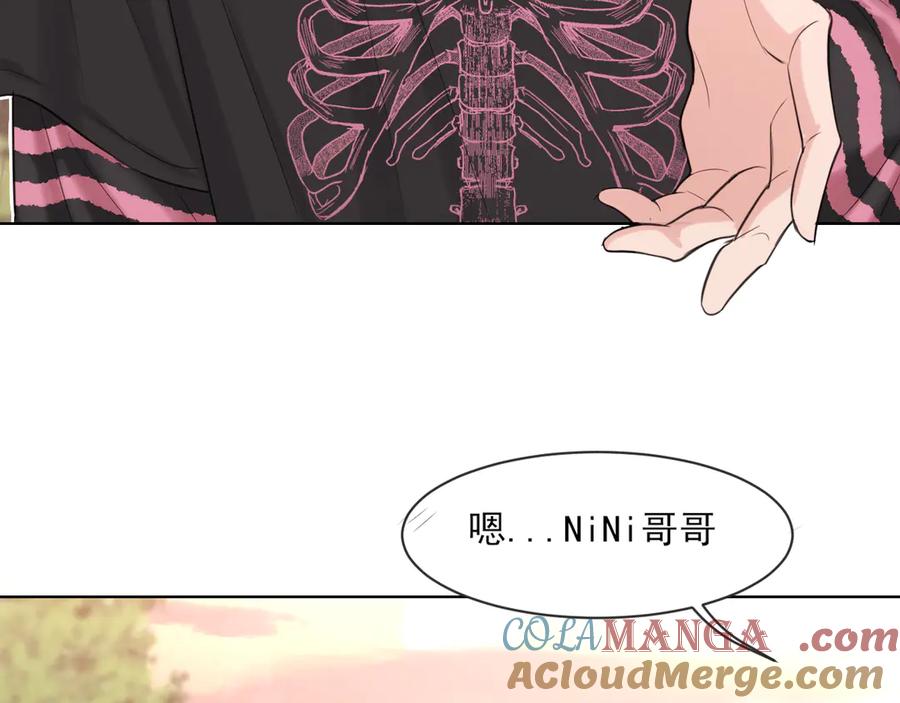《偏见》11 万物生长 第25页