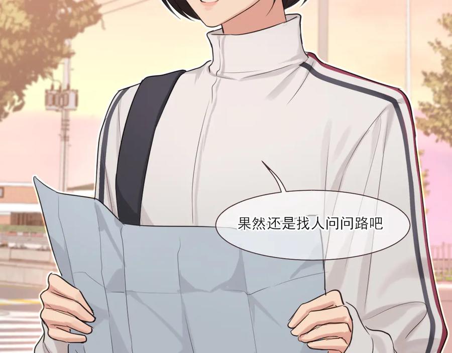 《偏见》11 万物生长 第7页