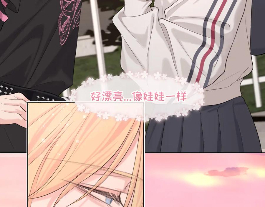 《偏见》11 万物生长 第14页