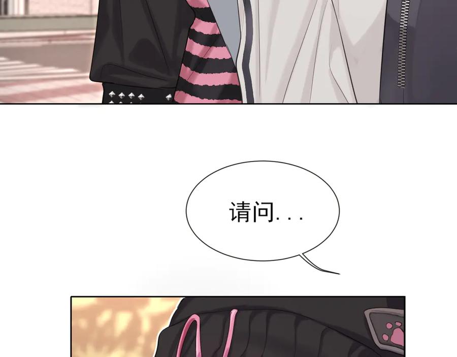 《偏见》11 万物生长 第10页