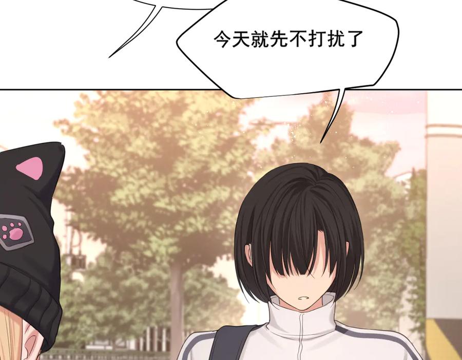 《偏见》11 万物生长 第30页