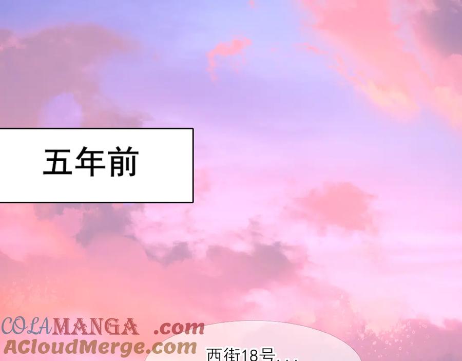 《偏见》11 万物生长 第5页