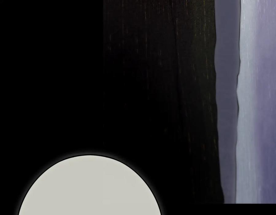 惑星之目 第8话 带他回家 第60页