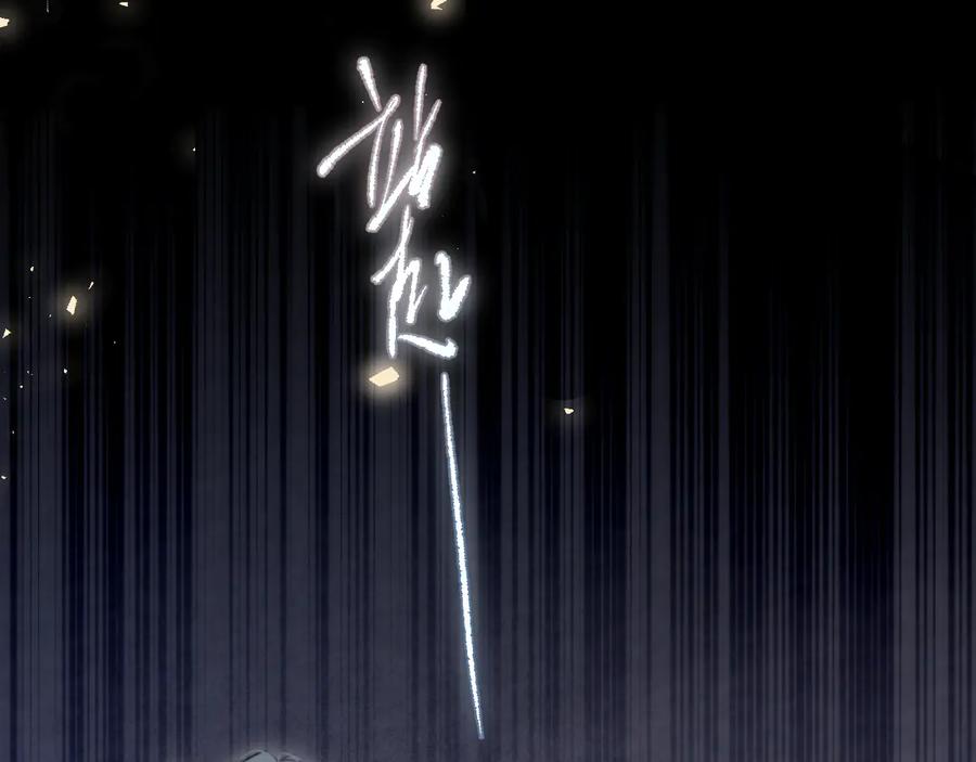 惑星之目 第8话 带他回家 第46页