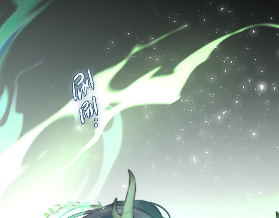 惑星之目 第8话 带他回家 第14页