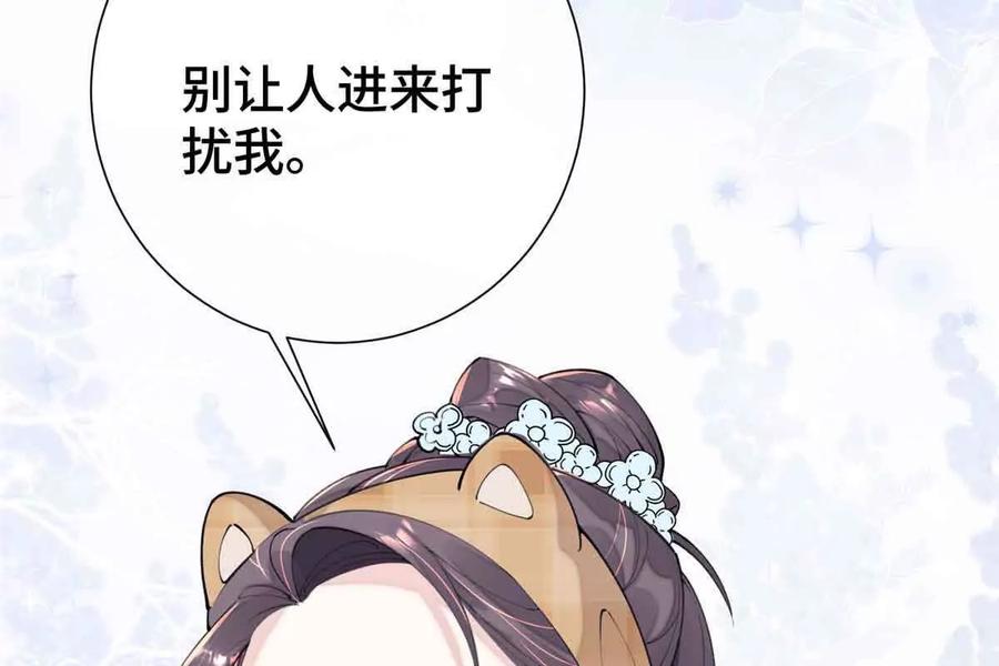 《白天被逃婚晚上被奶凶指挥官求抱》12 这谁啊？ 第11页
