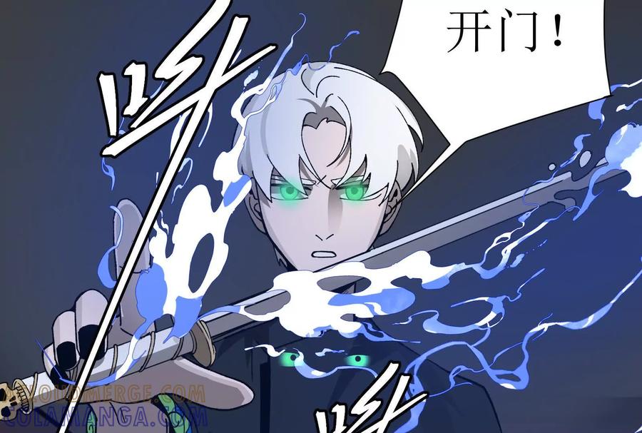 《墟灵》有为大展神威！ 第89页