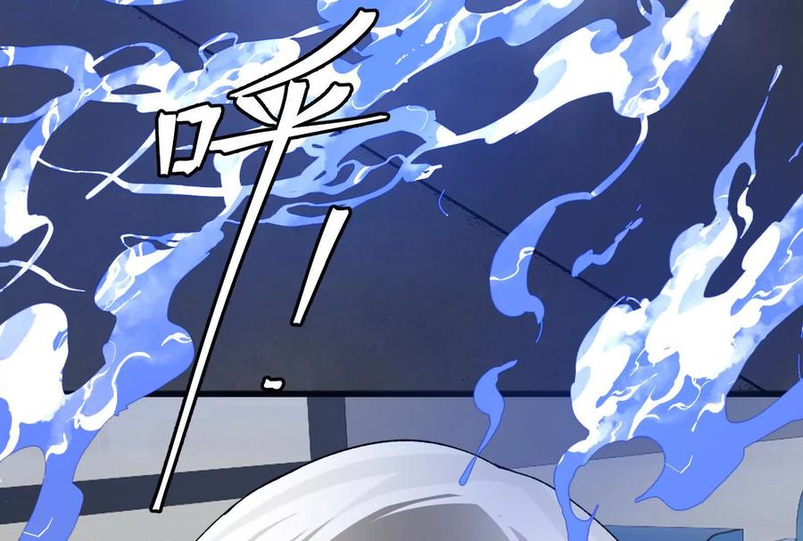 《墟灵》有为大展神威！ 第84页