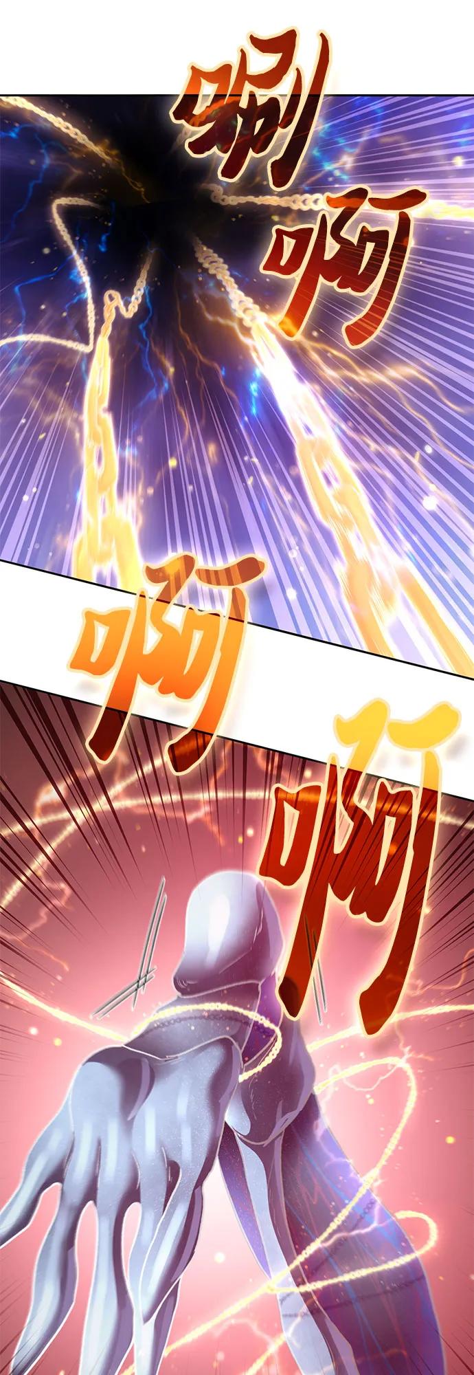 我培养的S级们 [第146话] 龙骑士(1) 第35页