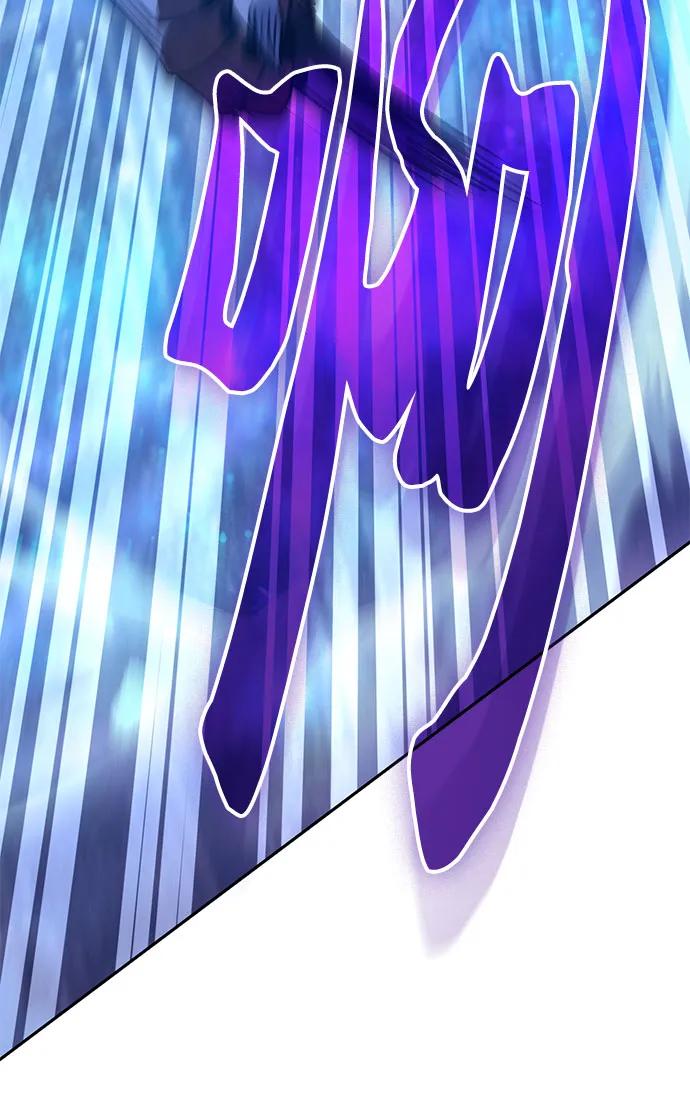 我培养的S级们 [第146话] 龙骑士(1) 第29页