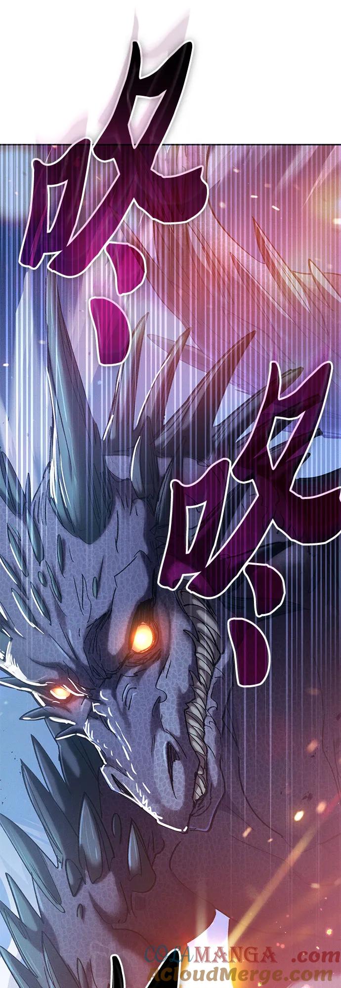 我培养的S级们 [第146话] 龙骑士(1) 第52页