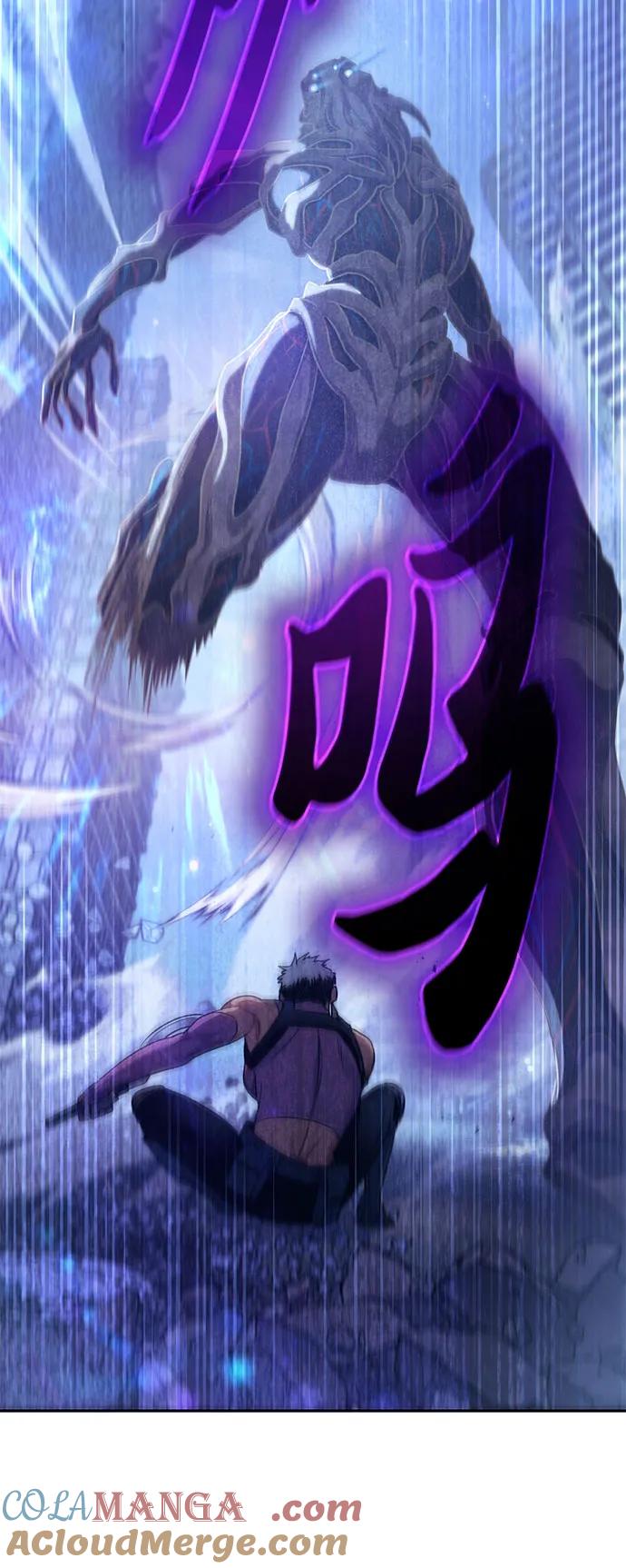 我培养的S级们 [第146话] 龙骑士(1) 第34页