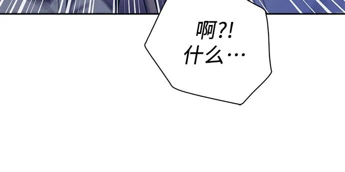 我培养的S级们 [第146话] 龙骑士(1) 第45页