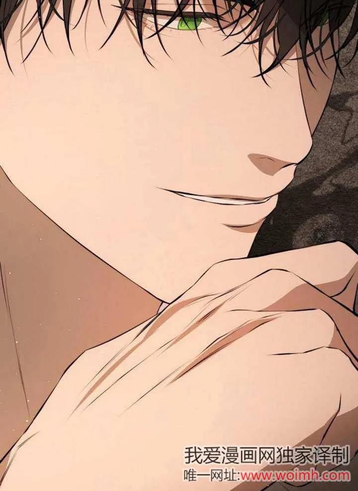 请教我欲望 - 第15话 - 第120张图