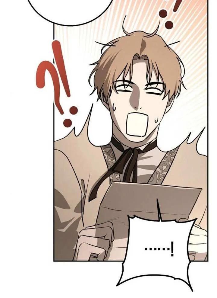 请教我欲望 - 第15话 - 第104张图