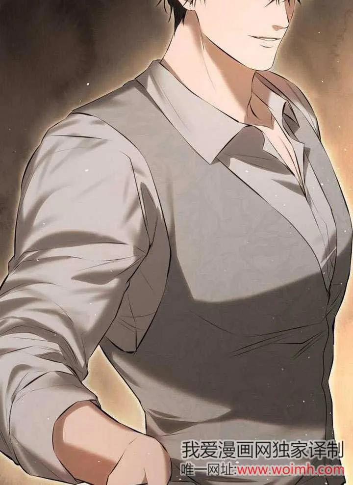 请教我欲望 - 第15话 - 第102张图