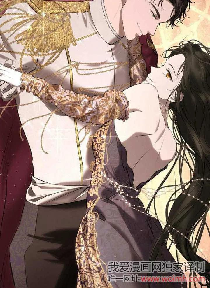 请教我欲望 - 第15话 - 第110张图