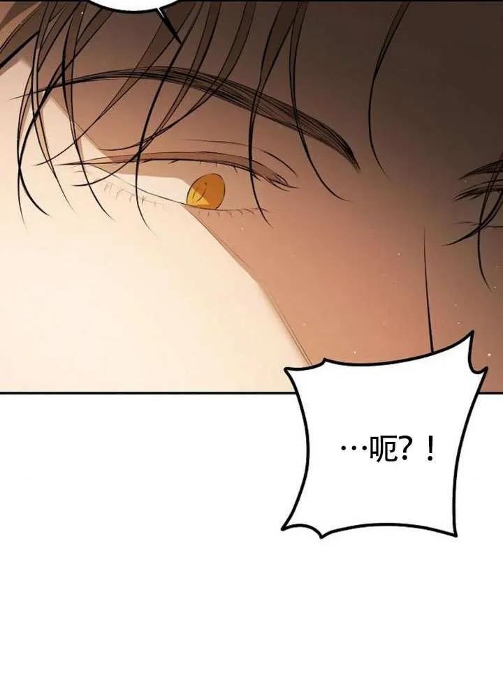 请教我欲望 - 第15话 - 第107张图