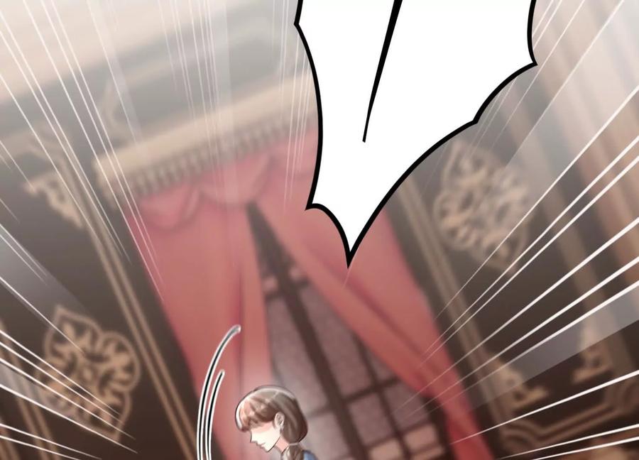 《少帅每天都在吃醋3：少帅是醋精》第18话 逮捕 第83页