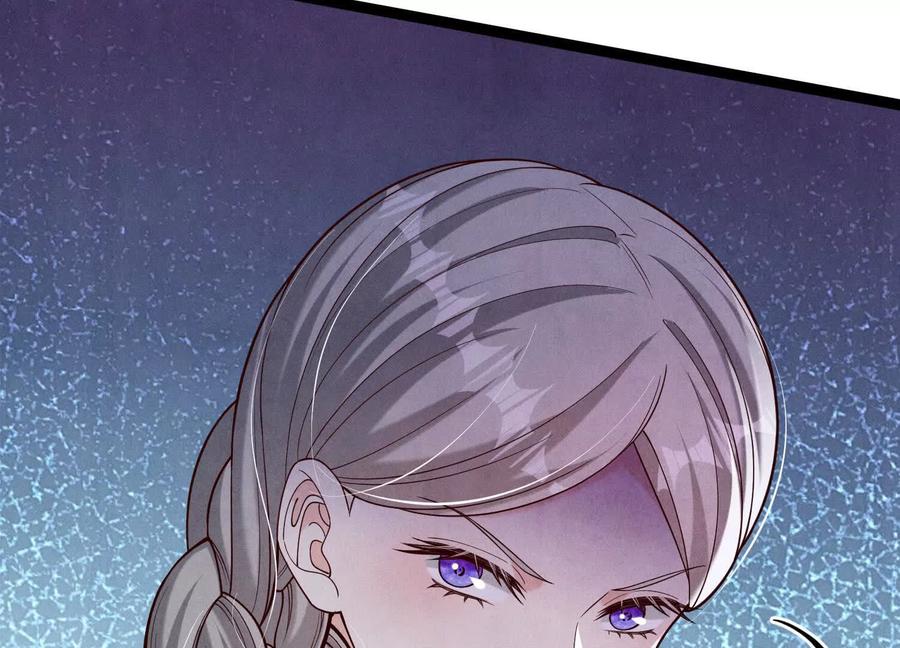 《少帅每天都在吃醋3：少帅是醋精》第18话 逮捕 第90页