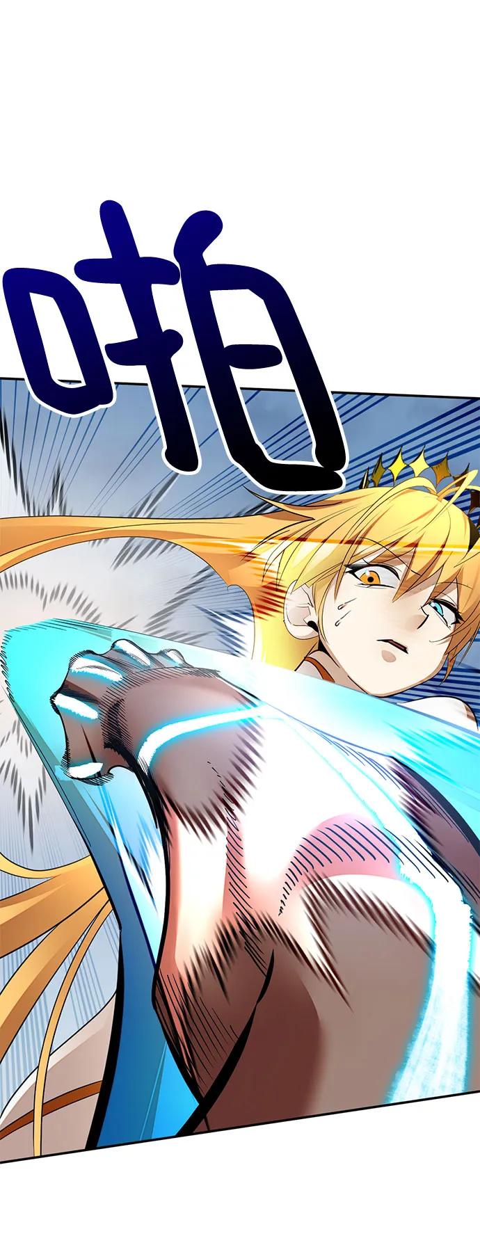 重生最强玩家 - [第180话] 魔界（1） - 第18张图