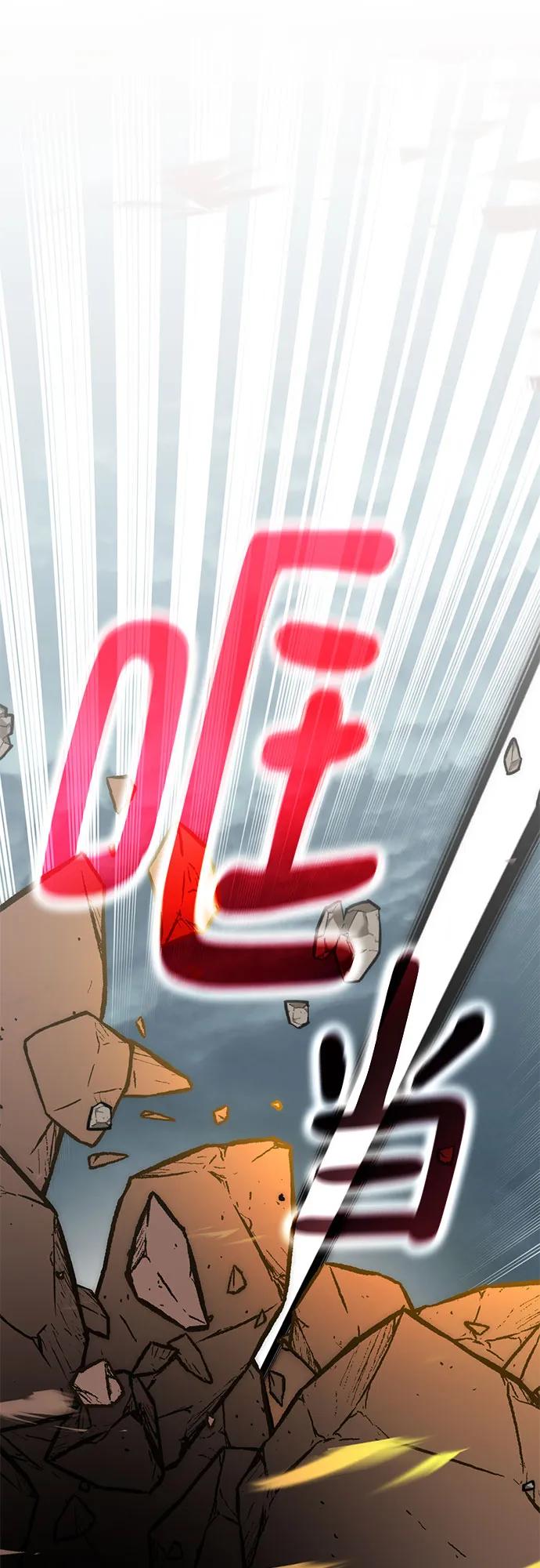 重生最强玩家 - [第180话] 魔界（1） - 第2张图