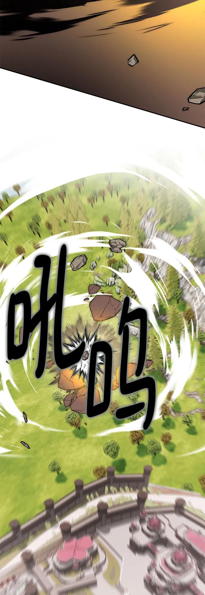 重生最强玩家 - [第180话] 魔界（1） - 第3张图