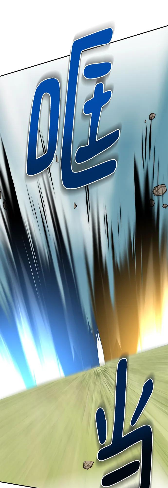 重生最强玩家 - [第180话] 魔界（1） - 第9张图