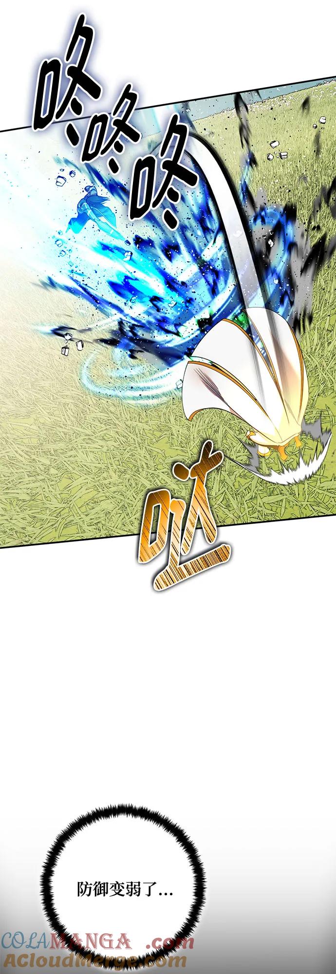 重生最强玩家 - [第180话] 魔界（1） - 第19张图