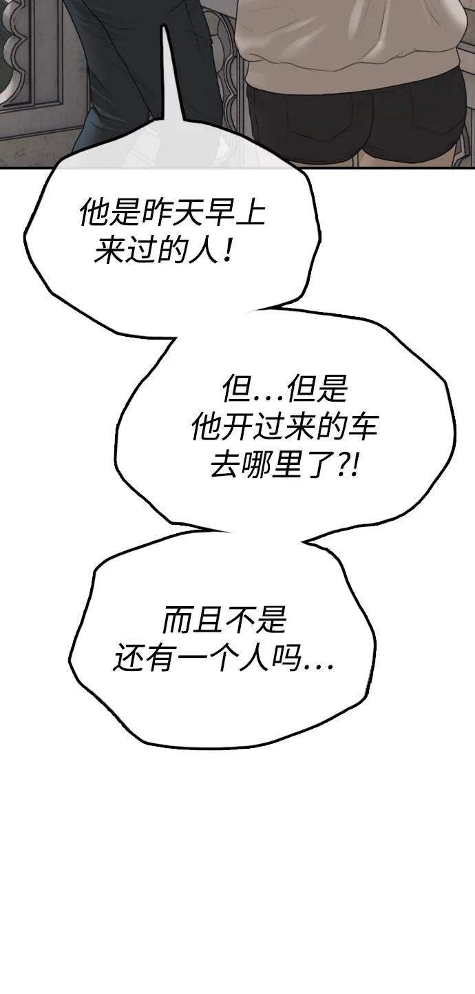 118.jpg
