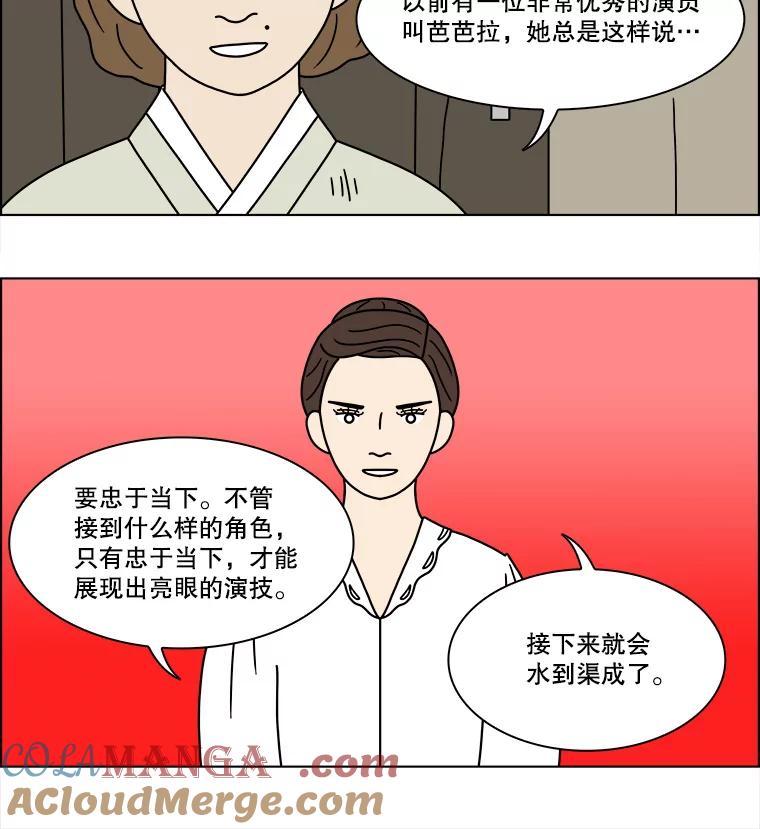 《双甲路边摊》198.面条（5） 第37页