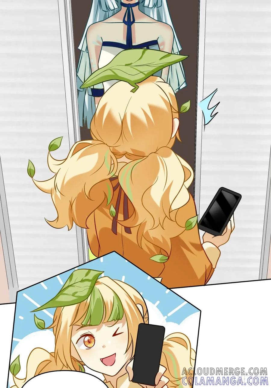 《职场三分甜》021 和领导自拍 第2页