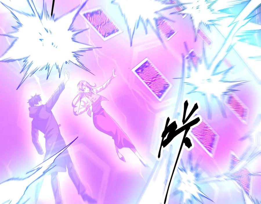 《全球惊悚：开局万亿冥币》第240话 穿越两界通道！ 第147页