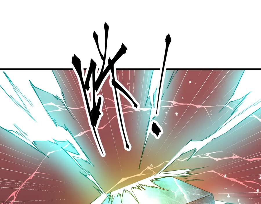 《全球惊悚：开局万亿冥币》第240话 穿越两界通道！ 第143页