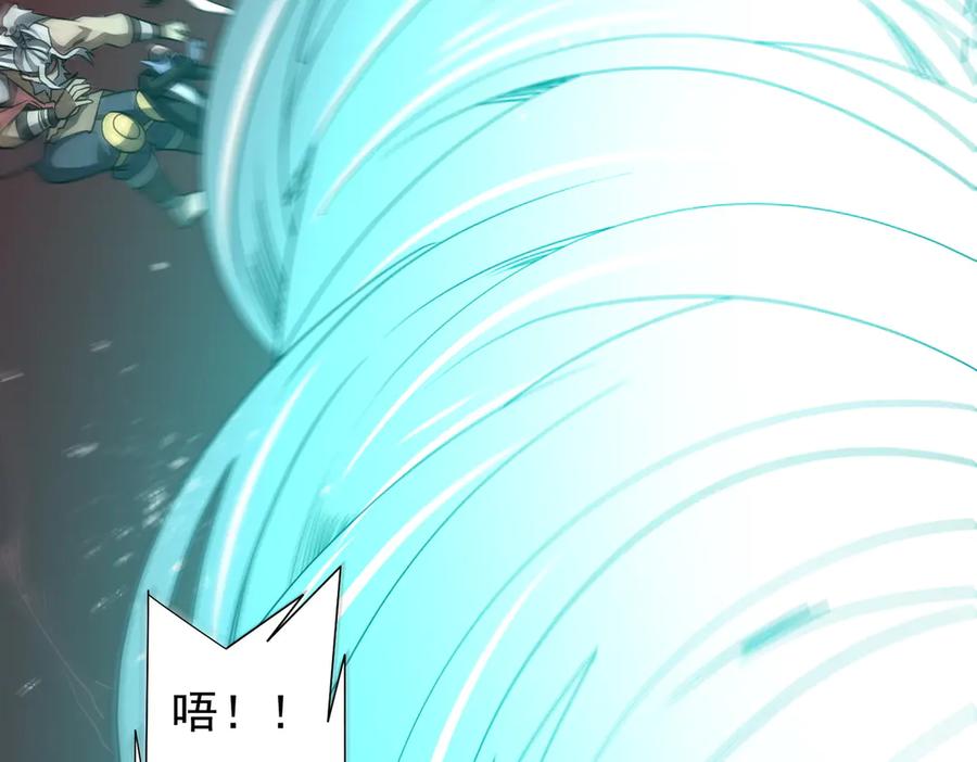 《全球惊悚：开局万亿冥币》第241话 突如其来的副本！ 第19页