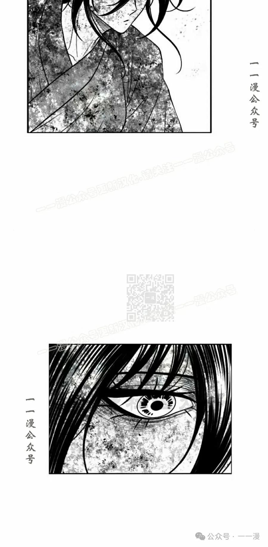 《黑杀》第29集 第57页